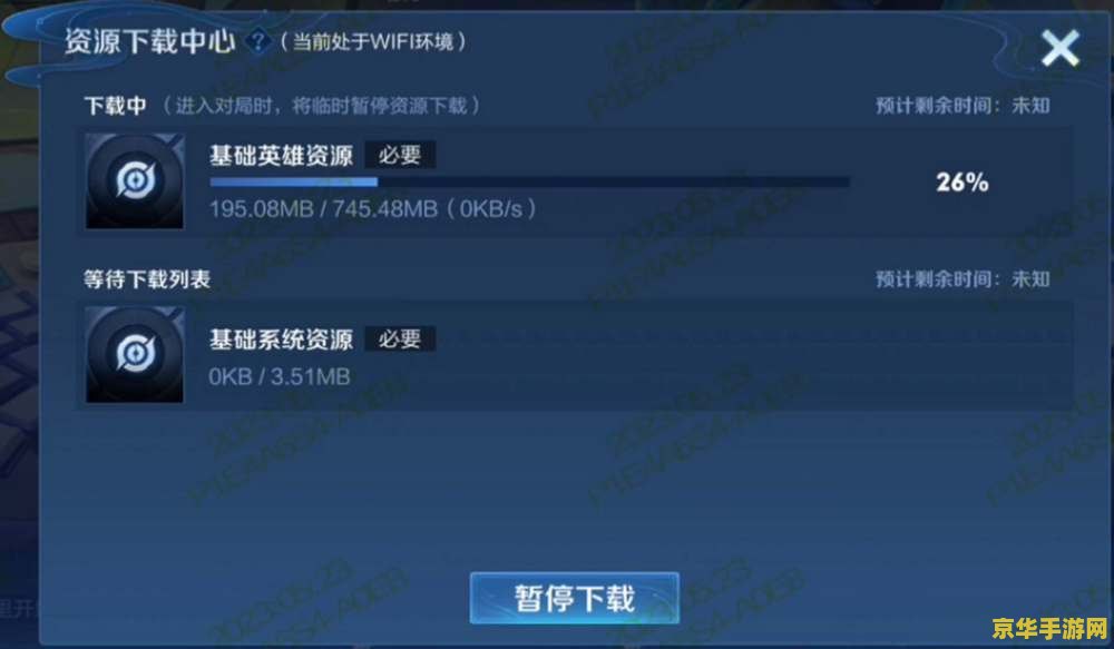 王者荣耀内存怎么清理 &lt;h1&gt;王者荣耀内存清理指南&lt;/h1&gt;