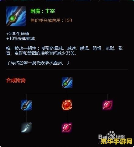 英雄联盟以前的打野刀 英雄联盟以前的打野刀解析