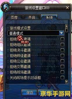 dnf组队连接不上 &lt;h1&gt;DNF组队连接不上问题解析&lt;/h1&gt;