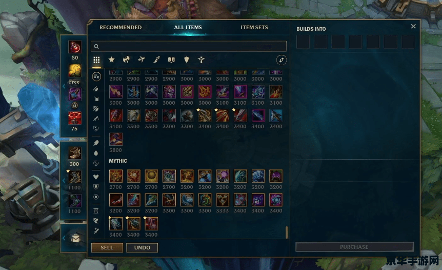 英雄联盟神话版本什么意思 英雄联盟神话版本什么意思