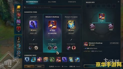 英雄联盟神话版本什么意思 英雄联盟神话版本什么意思