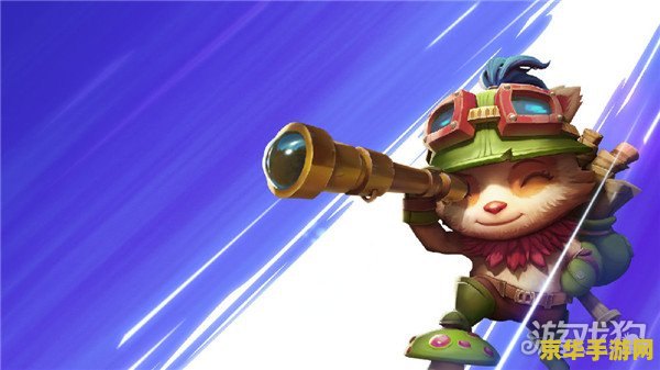 英雄联盟手游游戏结束后怎么点赞 英雄联盟手游游戏结束后怎么点赞