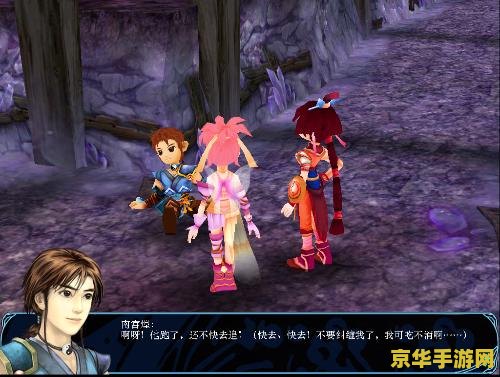 仙剑奇侠传三作弊器 <h3>仙剑奇侠传三作弊器解析与游戏魅力探讨</h3>