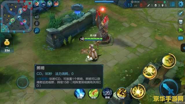 王者荣耀怎么插眼 &lt;h1&gt;王者荣耀中如何理解与运用“插眼”策略&lt;/h1&gt;