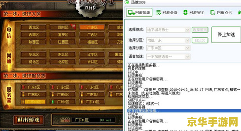 传奇私服广告代理 &lt;h1&gt;传奇私服广告代理深度解析&lt;/h1&gt;