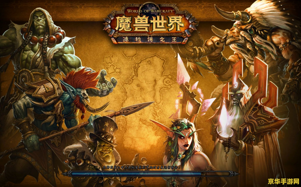 wow 黑市 WOW黑市：探索魔兽世界中的神秘交易