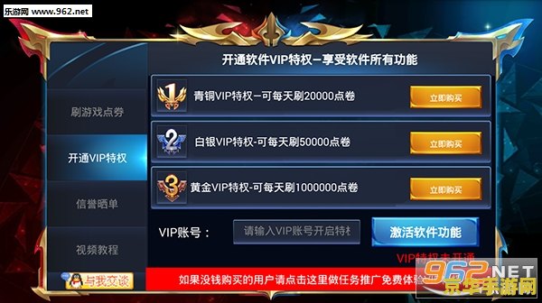 王者荣耀点卷怎么刷 王者荣耀点券获取方法分析