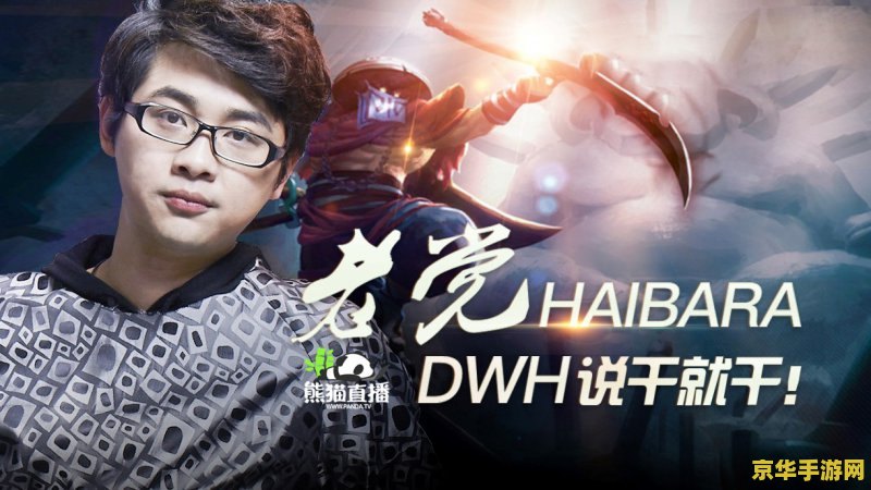 dota门户 DOTA门户：深入探索DOTA2的竞技魅力与策略智慧