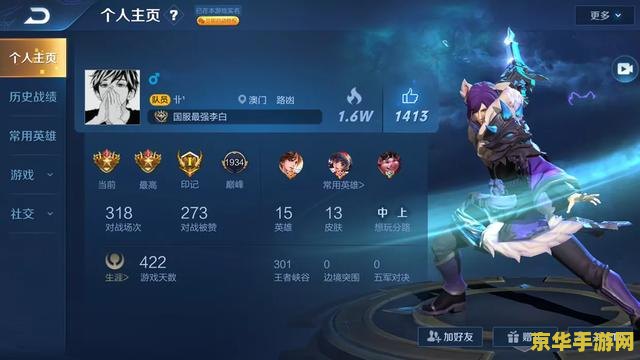 王者荣耀开局怎么打 王者荣耀开局策略分析