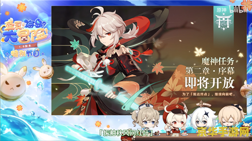 原神鸣神岛在哪绯樱绣球 原神鸣神岛绯樱绣球采集指南 原神鸣神岛在哪绯樱绣球 原神鸣神岛绯樱绣球采集指南