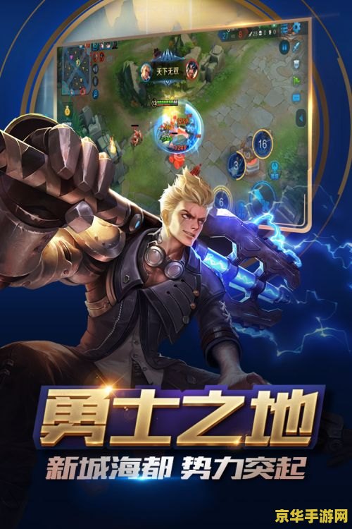 王者荣耀华为怎么安装 王者荣耀华为版安装指南