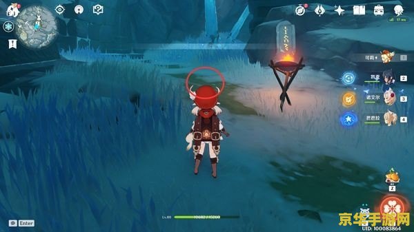 原神山中之物如何解冻所有碎片 原神山中之物如何解冻所有碎片 原神山中之物如何解冻所有碎片 原神山中之物如何解冻所有碎片