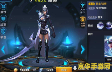王者荣耀怎么安装不了 王者荣耀安装问题解析