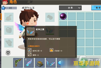 迷你世界怎么召唤羽蛇神 迷你世界怎么召唤羽蛇神 迷你世界怎么召唤羽蛇神 迷你世界怎么召唤羽蛇神