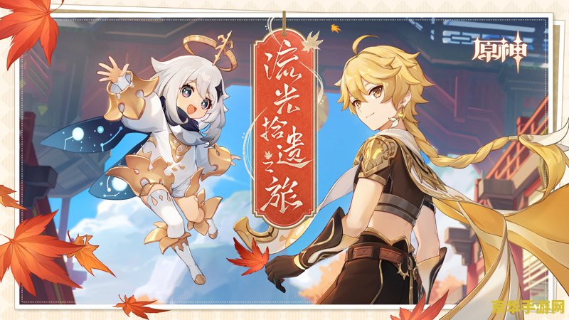 原神小纸人现在还能得吗 原神小纸人现在还能得吗? 原神小纸人现在还能得吗 原神小纸人现在还能得吗?