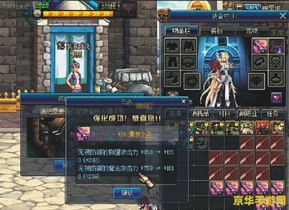 dnf王七蛋 DNF王七蛋：游戏角色与社区文化深度剖析