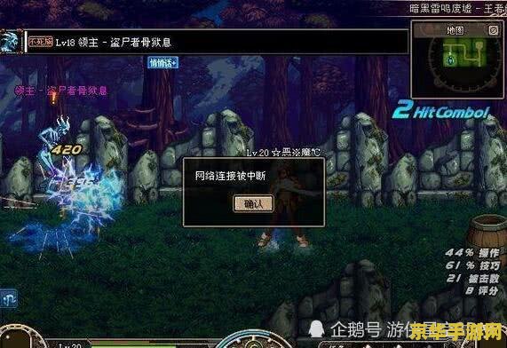 dnf王七蛋 DNF王七蛋：游戏角色与社区文化深度剖析