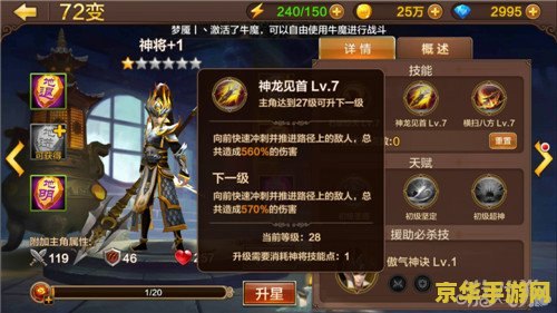 原神主角怎么变成草属性 原神主角如何变成草属性 原神主角怎么变成草属性 原神主角如何变成草属性