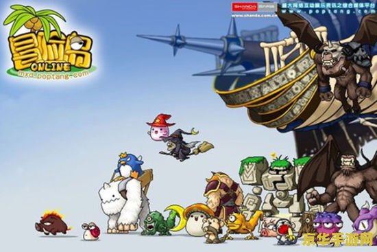 冒险岛鲁塔比斯 冒险岛鲁塔比斯深度探索