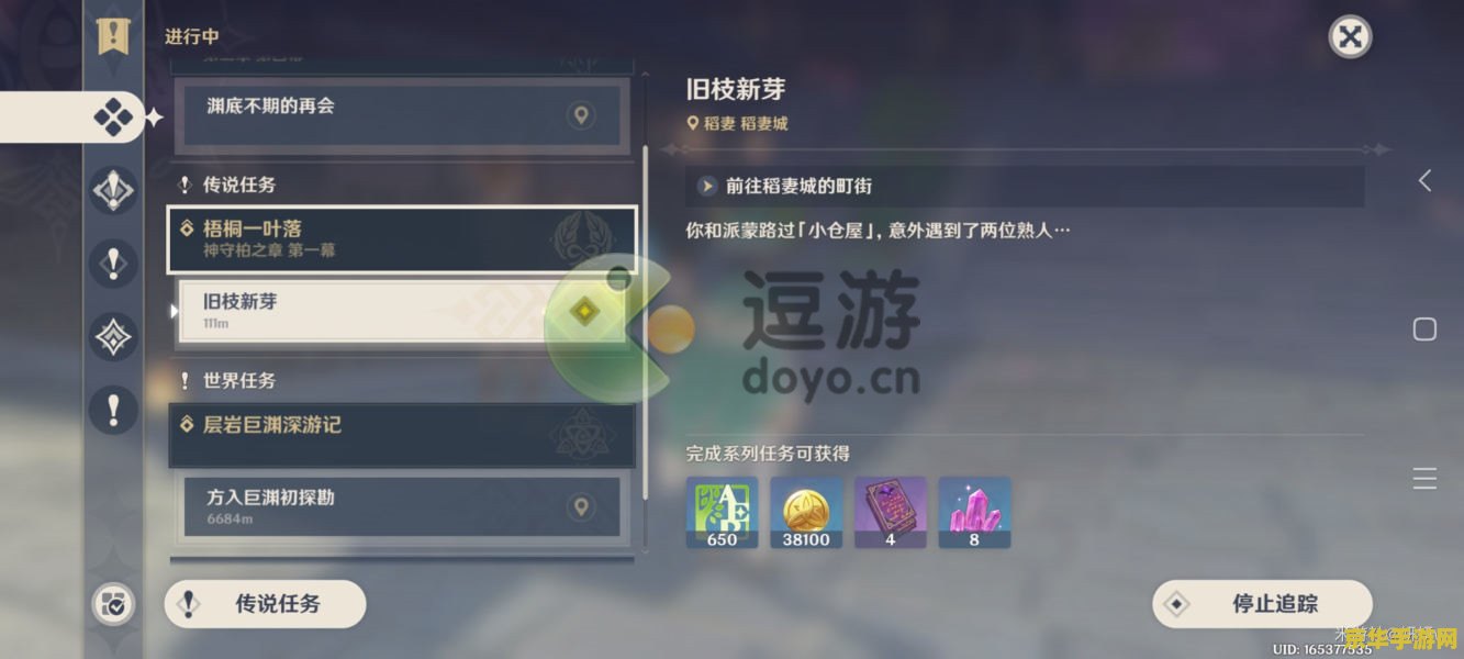 原神资源刷新时间 原神资源刷新时间详解 原神资源刷新时间 原神资源刷新时间详解