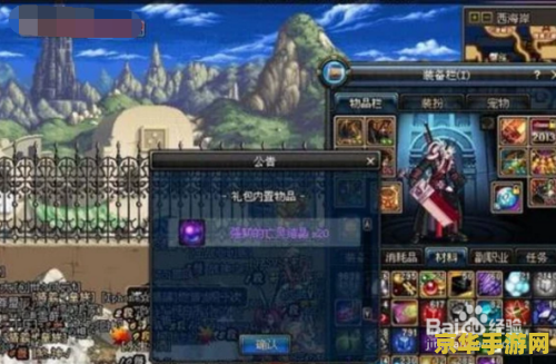 dnf强韧的亡灵结晶 DNF强韧的亡灵结晶深度解析