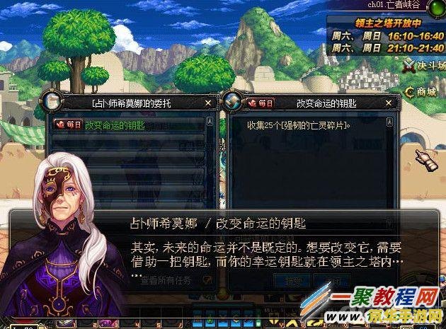 dnf强韧的亡灵结晶 DNF强韧的亡灵结晶深度解析