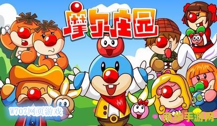 摩尔庄园拉姆日记 摩尔庄园拉姆日记:探索奇幻世界的温馨旅程 摩尔庄园拉姆日记 摩尔庄园拉姆日记:探索奇幻世界的温馨旅程