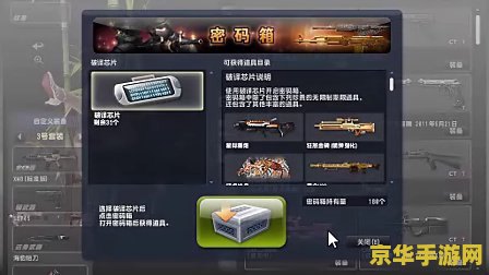 csol骨灰盒模拟器 <h1>CSOL骨灰盒模拟器：开启虚拟惊喜之旅</h1>