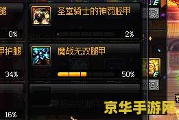 dnf克雷发电站 DNF克雷发电站深度解析