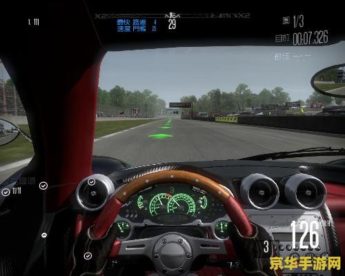 极品飞车13怎么安装 极品飞车13安装指南及游戏介绍 极品飞车13怎么安装 极品飞车13安装指南及游戏介绍