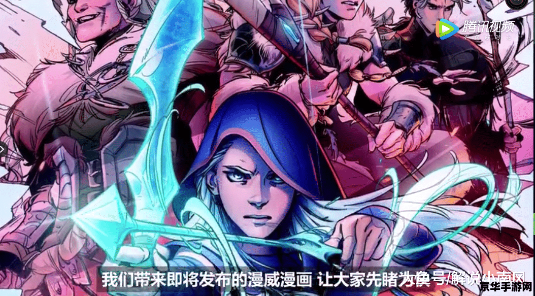 英雄联盟之女王 英雄联盟之女王霸主之路