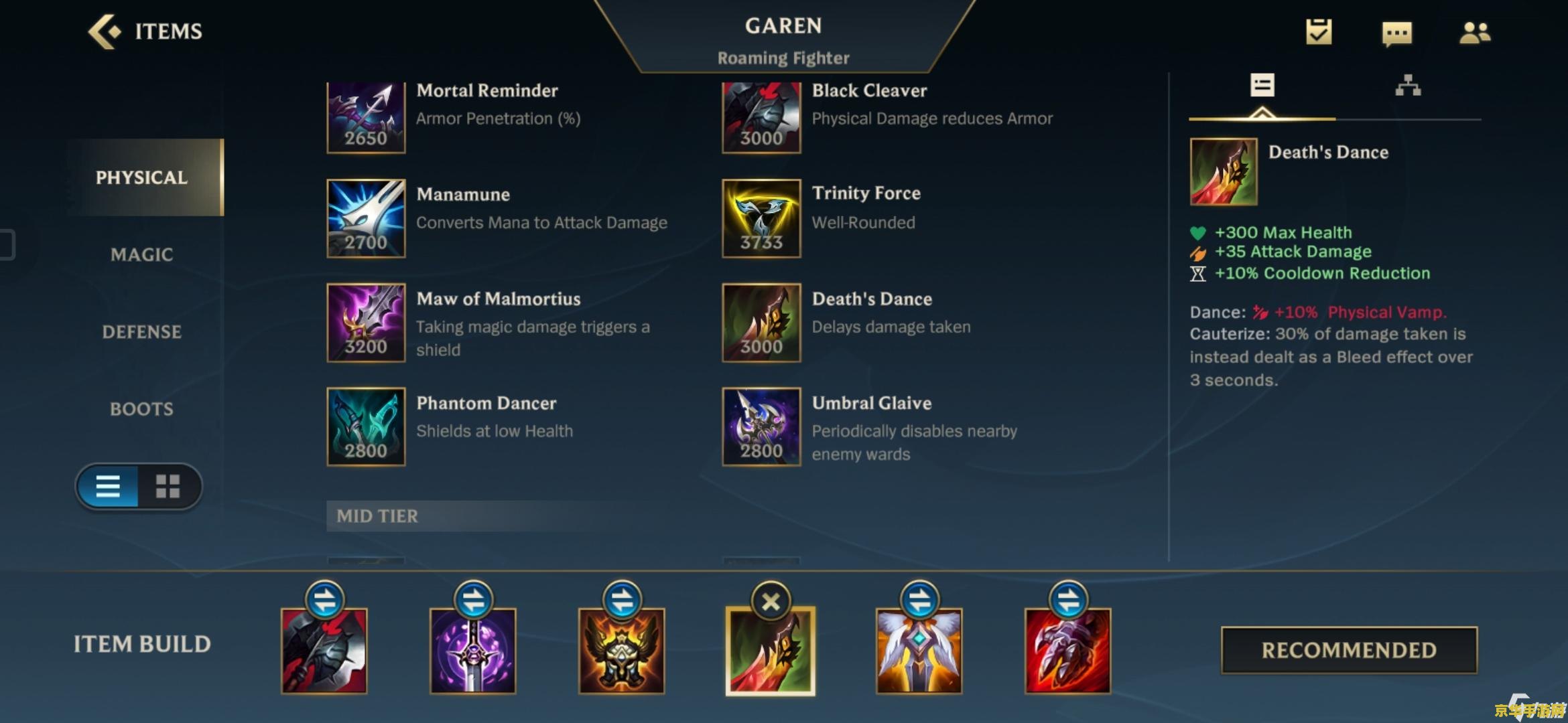 英雄联盟振奋铠甲属性 英雄联盟振奋铠甲属性详解