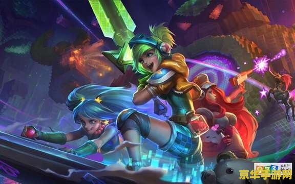 英雄联盟11月11日 英雄联盟11月11日活动盛宴：精彩赛事与福利齐飞