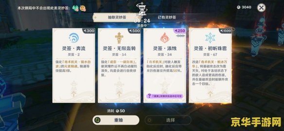 原神稻妻机关棋谭贴吧 原神稻妻机关棋谭深度解析