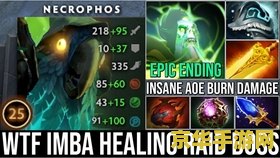 dota湮灭法师 DOTA湮灭法师全面解析