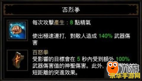 暗黑破坏神1 暗黑破坏神1深度解析