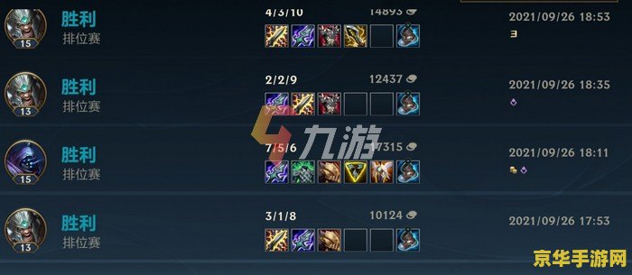 英雄联盟蛮王天赋2022 英雄联盟蛮王天赋2022深度解析