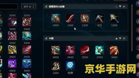 英雄联盟卡沙出装 英雄联盟卡莎出装攻略