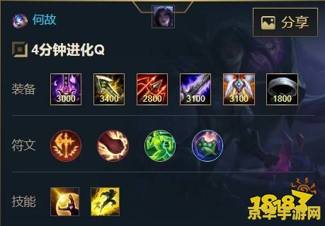 英雄联盟卡沙出装 英雄联盟卡莎出装攻略