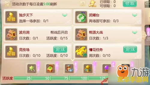 大话3答题器 大话3答题器：解锁游戏智慧的钥匙