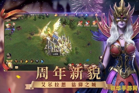 魔法门之英雄无敌王朝 魔法门之英雄无敌王朝深度解析