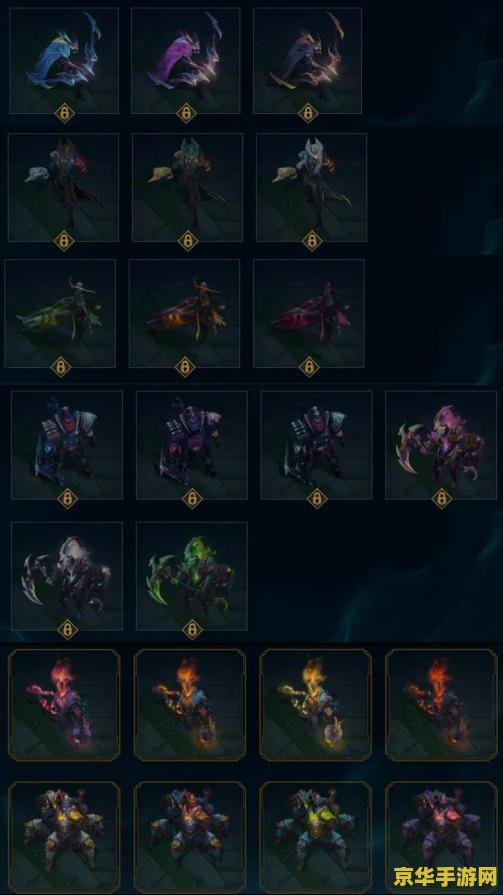 英雄联盟炫彩皮肤限时销售 英雄联盟炫彩皮肤限时抢购盛宴