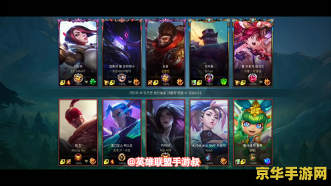 英雄联盟手游猴子出装符文 英雄联盟手游猴子出装与符文分析