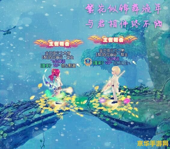 4399梦幻飞仙 4399梦幻飞仙游戏深度解析