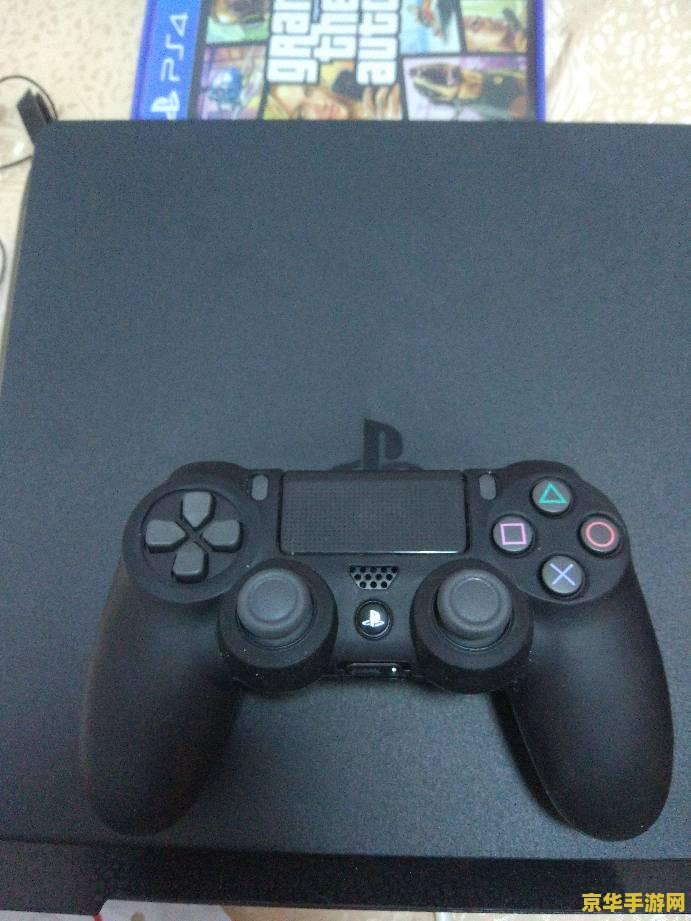 ps4手柄怎么玩王者荣耀 <h1>PS4手柄玩王者荣耀指南</h1>