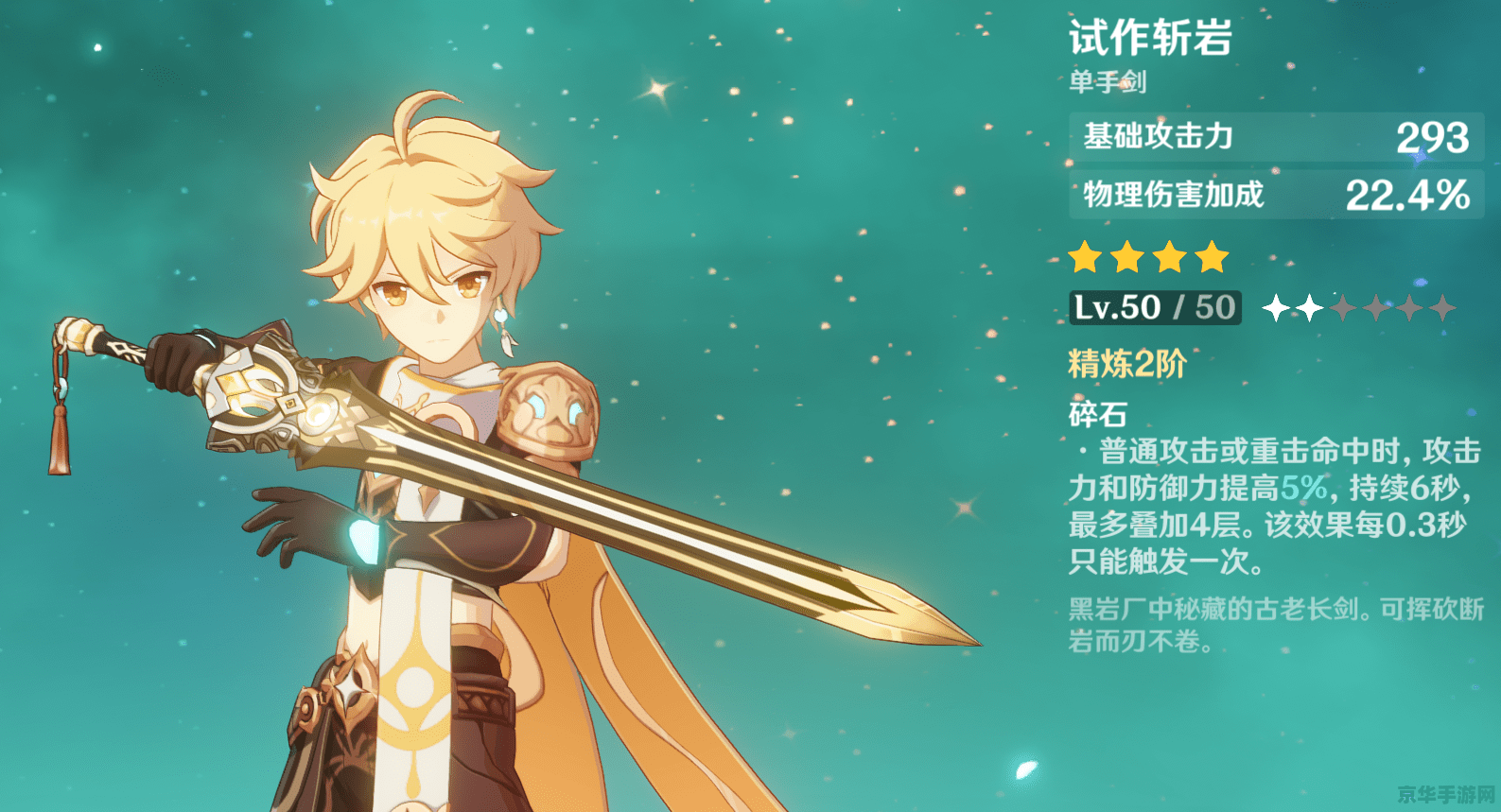 原神没有风系怎么办 原神没有风系角色怎么办