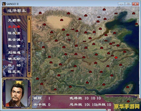 三国群英传2密集 三国群英传2秘籍深度解析