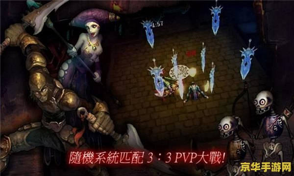 暗黑复仇者2 暗黑复仇者2：深渊中的救赎与复仇之旅