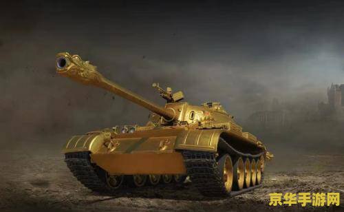 坦克世界59涂装 坦克世界59涂装深度解析