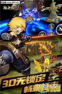 龙之谷 收费 龙之谷收费体系分析